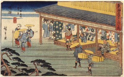 Station 41, Narumi (colour woodblock print, pencil)   1450460   ja       japanese Successfully Translated  Original: Portrait Of A Man With A Glove (oil on wood) Translat: Portrait Of A Man With A Glove (oil on wood) 1450667 ja japanese Successfully Transl 作： Ando or Utagawa Hiroshige