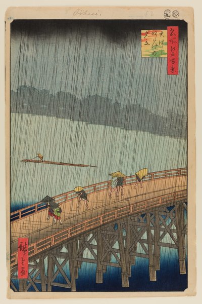 新大橋と安宅に突然のシャワー（大橋安宅の夕立） 作： Ando or Utagawa Hiroshige
