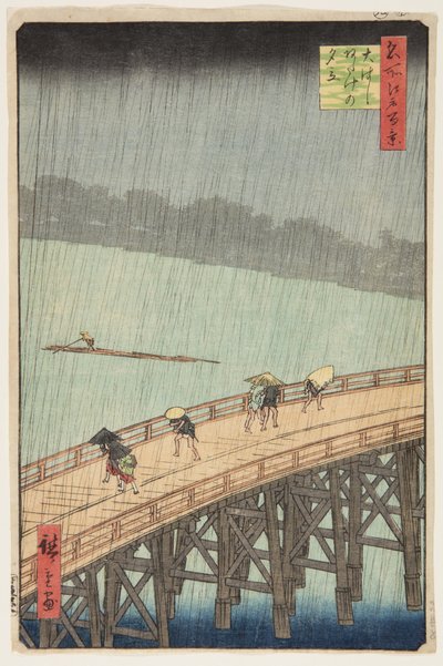 新橋・安宅の夕立」（カラー木版画 作： Ando or Utagawa Hiroshige