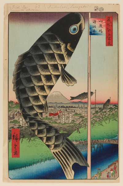 水道橋・駿河台（すいどうばし・するがだい） 作： Ando or Utagawa Hiroshige