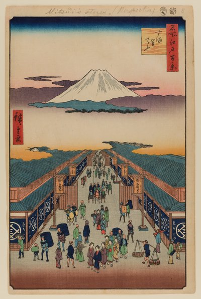 駿河町 作： Ando or Utagawa Hiroshige