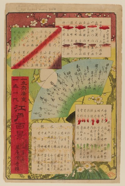 名所江戸百景 目次 作： Ando or Utagawa Hiroshige
