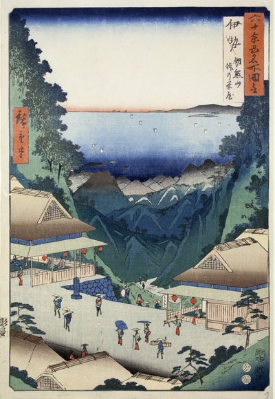 峠の峠の茶屋伊勢の浅間です。シリーズ60の奇数州の有名な場所の写真、1853年からの7 作： Ando or Utagawa Hiroshige