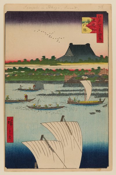 鉄砲洲と築地本願寺 作： Ando or Utagawa Hiroshige