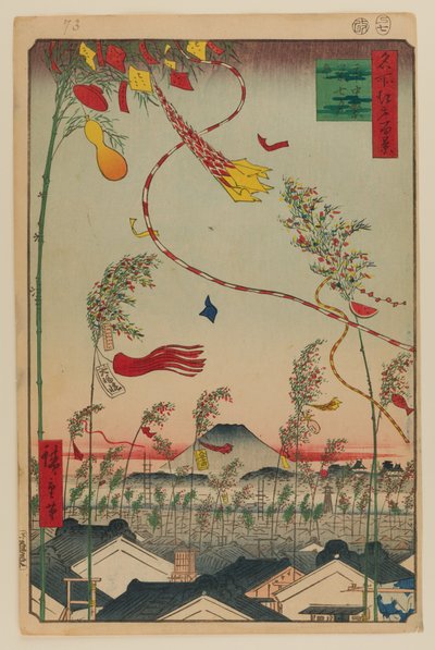 栄える街、七夕祭り 作： Ando or Utagawa Hiroshige