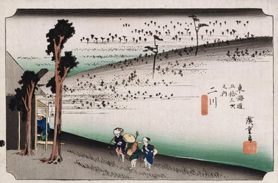 『東海道五十三次』より猿川高原二川」 作： Ando or Utagawa Hiroshige