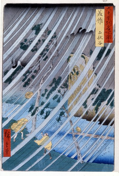 1855年、三坂の山伏渓谷にある魔法使いの隠者。Katswshikaによる版画 作： Ando or Utagawa Hiroshige