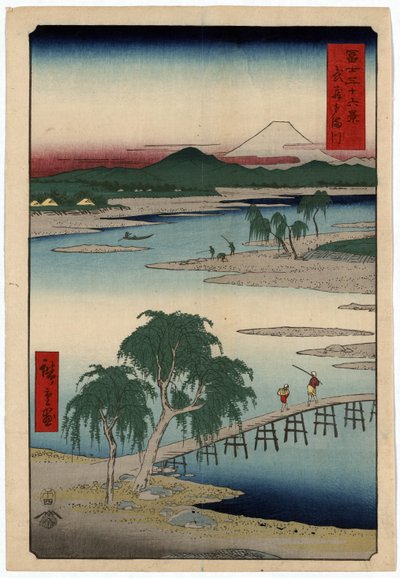 武蔵国の多摩川 作： Ando or Utagawa Hiroshige