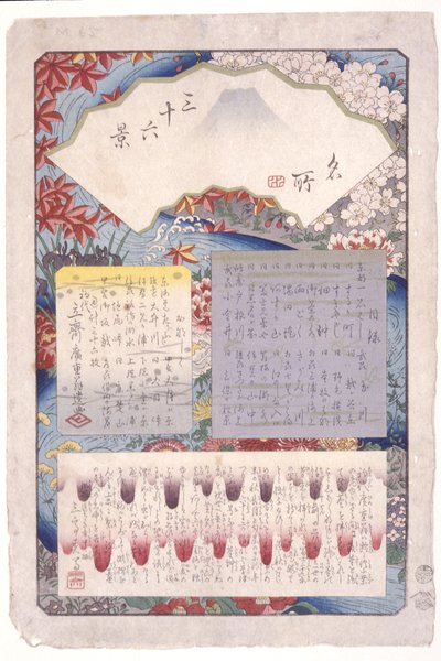 Title Page (Duplicate)   1451604   ja       japanese Successfully Translated  Original: Stained glass project for Saint-Maurice, c.1930-32 (gouache on paper) Translat: Stained glass project for Saint-Maurice, c.1930-32 (gouache on paper) 1463464 ja japanes 作： Ando or Utagawa Hiroshige