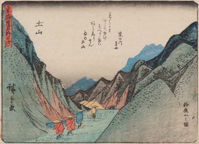 土山 作： Ando or Utagawa Hiroshige