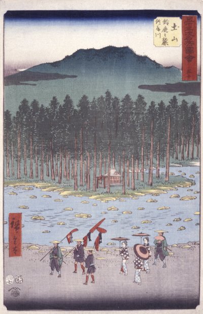 土山 作： Ando or Utagawa Hiroshige