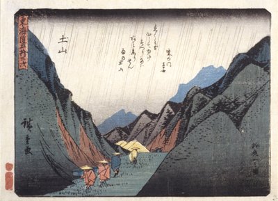 土山 作： Ando or Utagawa Hiroshige