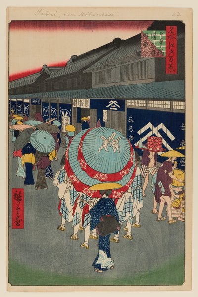 日本橋鳥一丁目（日本橋鳥一丁目緑地）を望む 作： Ando or Utagawa Hiroshige