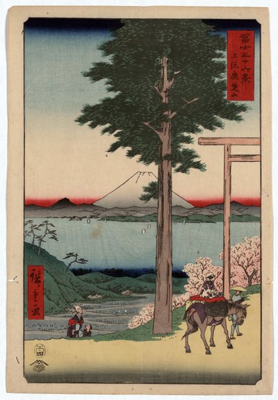 六甲山から富士山と江戸湾を望む 作： Ando or Utagawa Hiroshige