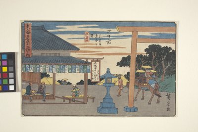 四日市（色木版画、鉛筆） 作： Ando or Utagawa Hiroshige