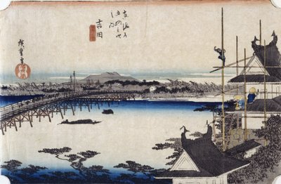 吉田（色木版画） 作： Ando or Utagawa Hiroshige