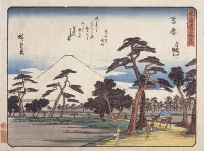 吉原（色木版画） 作： Ando or Utagawa Hiroshige