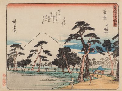 Yoshiwara 作： Ando or Utagawa Hiroshige