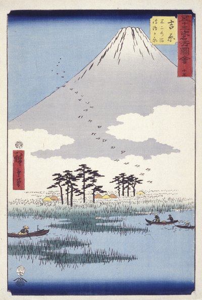 よしわら： ふじのぬま うきしまがはら （をおｄｂぉｃｋ ｐりんｔ） 作： Ando or Utagawa Hiroshige