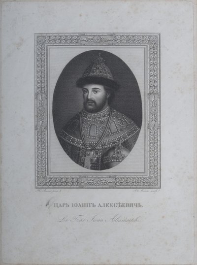 皇帝イヴァン5世の肖像アレクセイエヴィチ1666-1696 作： André Joseph Mécou