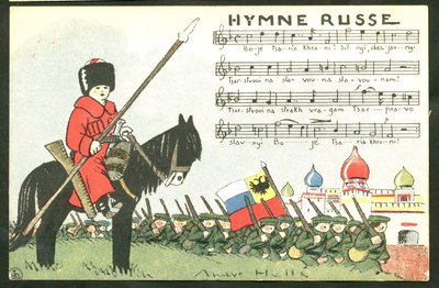 ポストカード、風刺的な色彩：ロシア国歌-14-18年戦争、ロシア、歌う兵士たち アンドレ・ヘル（1875-1945）によるイラストレーション 作： Andre Helle