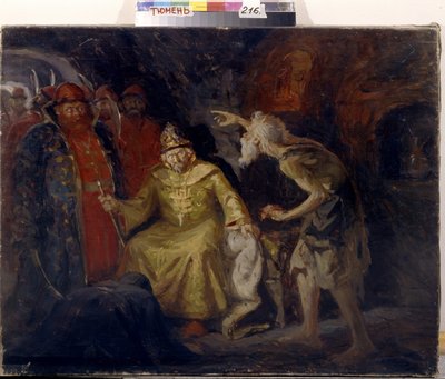 皇帝イヴァン 4 世 (1530 年 - 1584 年)。 Peinture de Andrei Petrovich Ryabushkin (Riaboutchkine) (1861-1904)、キャンバスに油彩 作： Andrei Petrovich Ryabushkin