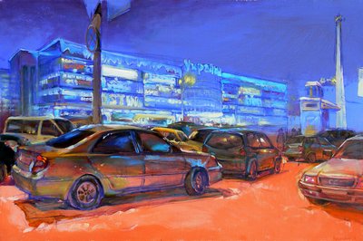 色鮮やかな夜の街 作： Andrii Kutsachenko