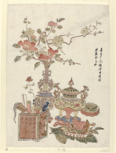 縁起の良い宝物 貴重品を描いた木版画 作： Anonymous