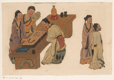 中国書店 作： Anonymous