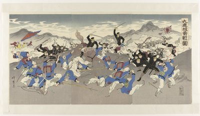 九連城の壮絶な戦い 九連序 有銭図 作： Anonymous