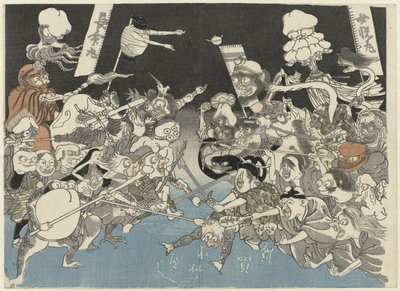 悪魔 雷光と地上のクモ（シリーズタイトル） 作： Anonymous