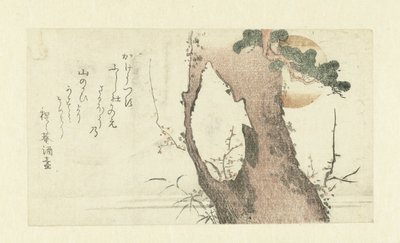 富士と松 作： Anonymous