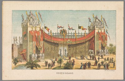 1883年、アムステルダム万国博覧会のメインエントランス 正面玄関（オブジェクトのタイトル） 1883 年のアムステルダムの思い出 (オブジェクトのシリーズ タイトル) 作： Anonymous