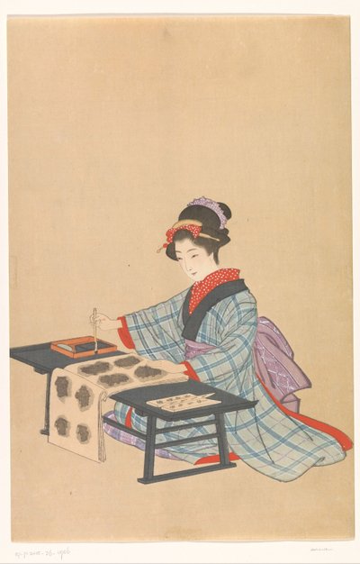 書道の女性 作： Anonymous