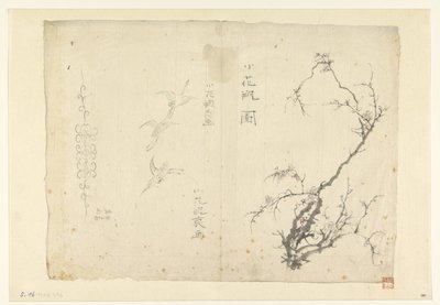 桜の枝と鶴と飾り 作： Anonymous