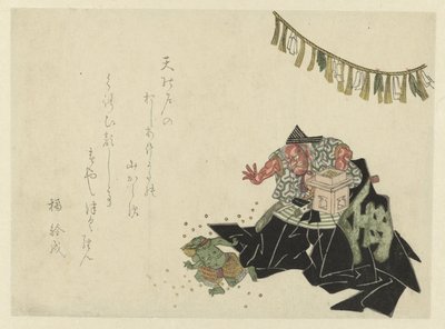 鬼を追う金時 作： Anonymous