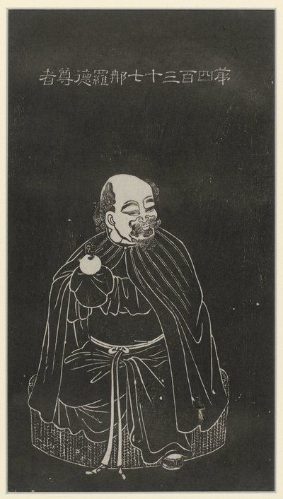 シリーズ v. 500 のローハン。 いいえ437 作： Anonymous