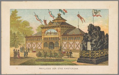 1883年、アムステルダム万国博覧会でのアムステルダム市のパビリオン アムステルダム市のパビリオン (オブジェクトのタイトル) 1883 年のアムステルダムの思い出 (オブジェクトのシリーズ タイトル) 作： Anonymous