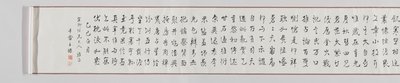 山と川の風景 作： Anonymous