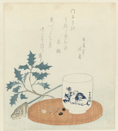 新年の静物 作： Anonymous