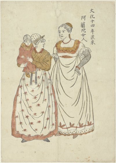 ティティア、ペトロネラ、ヨハネス 1817年に到着したオランダ人女性（オブジェクトのタイトル） 作： Anonymous