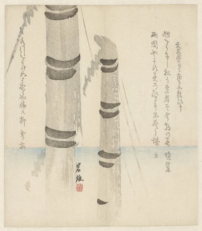 竹の幹二本 作： Anonymous