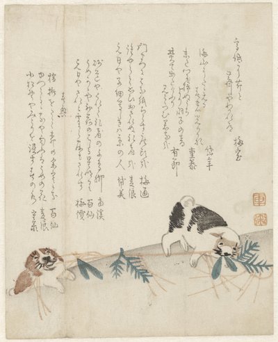 二匹の犬 作： Anonymous