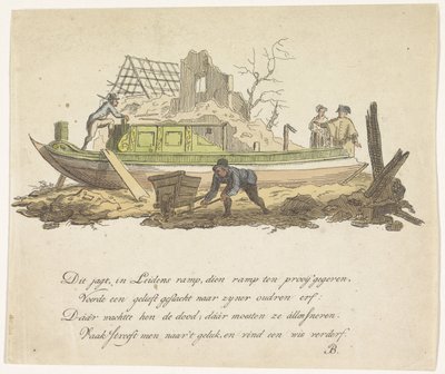 リートミルダーの粉々になったヨット、1807 年 作： Anonymous