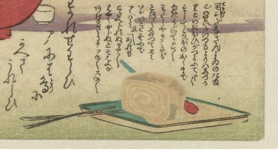 トレイ上の軽食 版画付きうちわシリーズ（シリーズタイトル） 作： Anonymous
