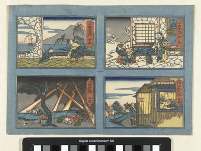 子供時代の愛の例を含む 4 つのシーン 作： Anonymous