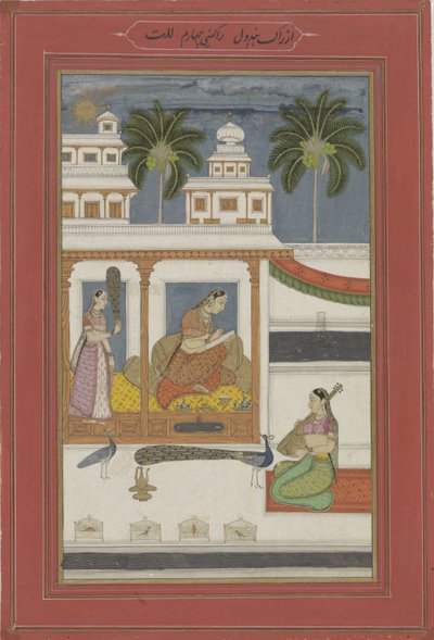 不在の恋人の肖像画を描く女性 (Dhanashri ragini) 作： Anonymous