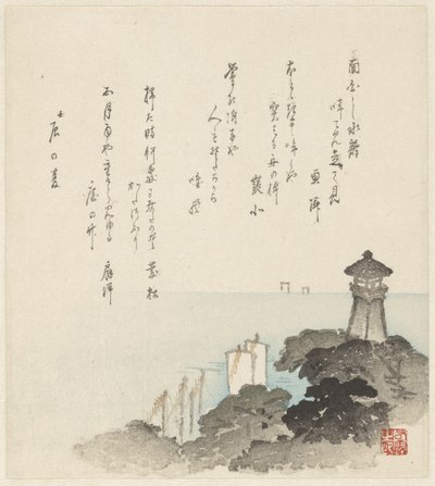 灯台のある海の景色 作： Anonymous