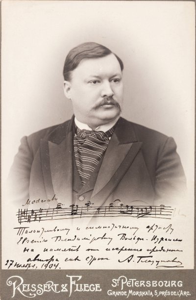 アレクサンドル・グラズノフ - 作曲家アレクサンドル・グラズノフ（1865-1936）の肖像 - Anonymous.写真 作： Anonymous Anonymous
