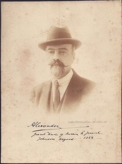 Alexandre Mikhailovitch de Russie - ロシア大公アレクサンドル・ミハイロビッチ（1866-1933）、アノニマス。写真 作： Anonymous Anonymous